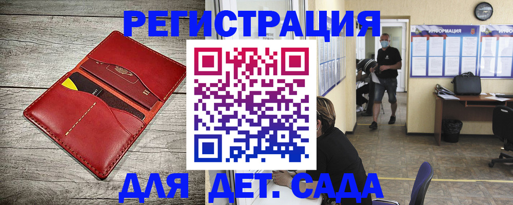 прописка паспорт в Новокуйбышевске